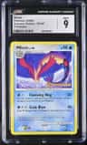 Milotic