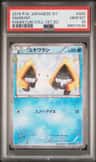 Snorunt