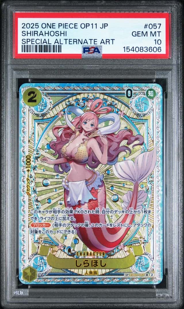 SHIRAHOSHI