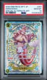 Shirahoshi