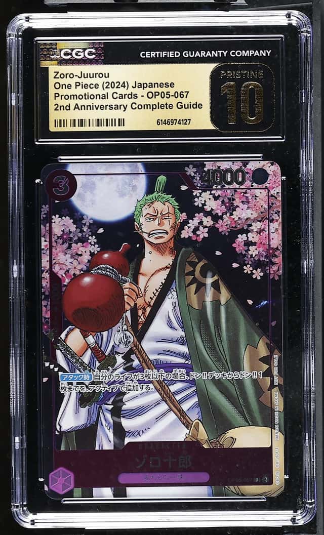 Zoro-Juurou