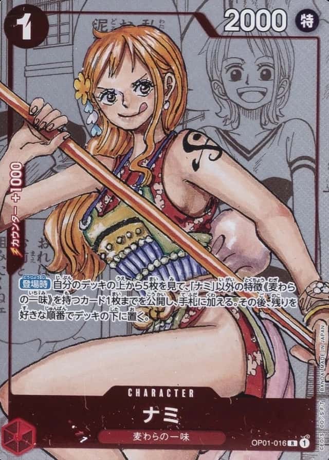 Op Manga Art · Premium Collection
