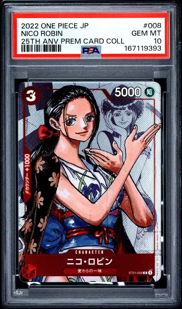 NICO ROBIN