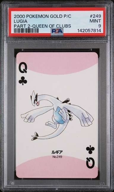 Lugia