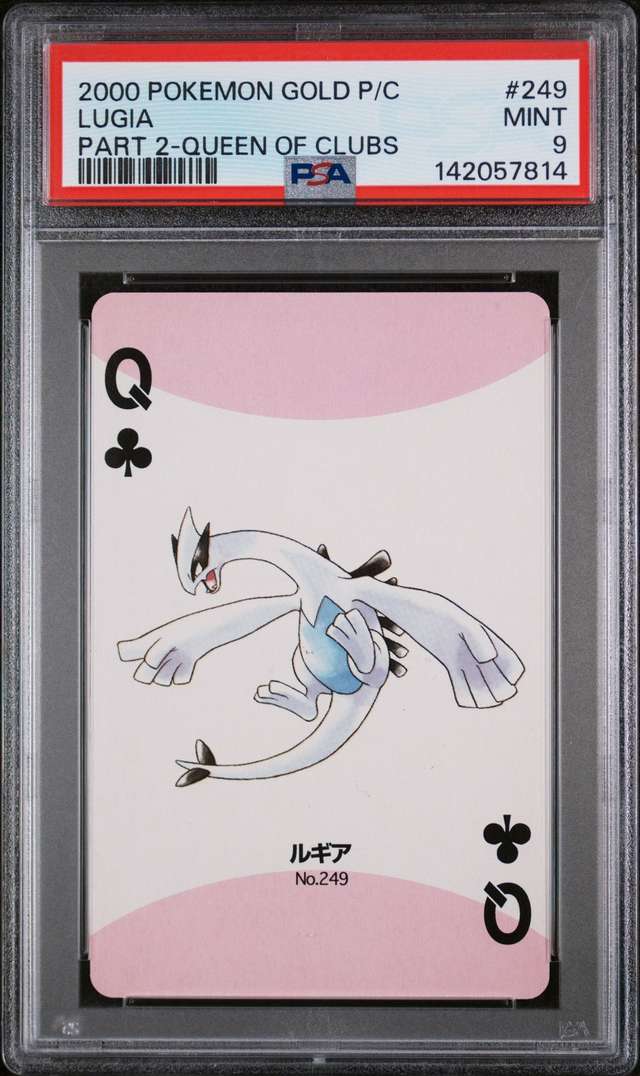 Lugia