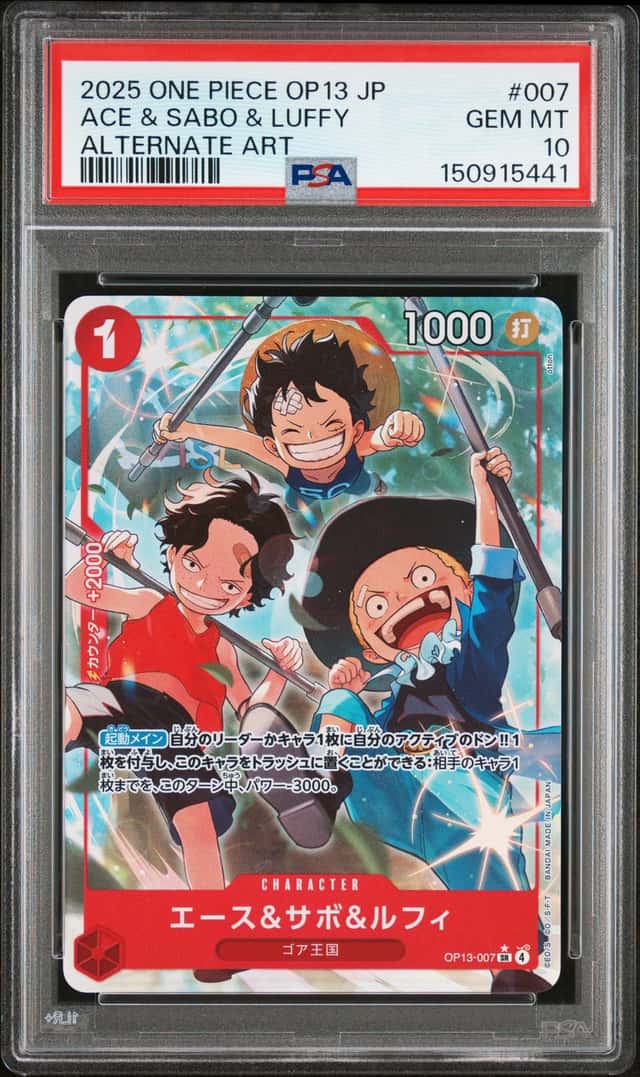 ACE & SABO & LUFFY