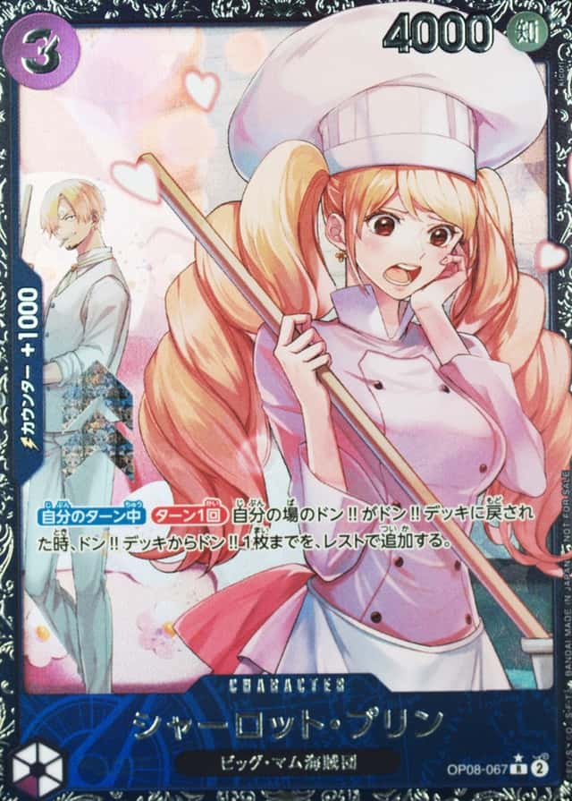 Official Event Prize
