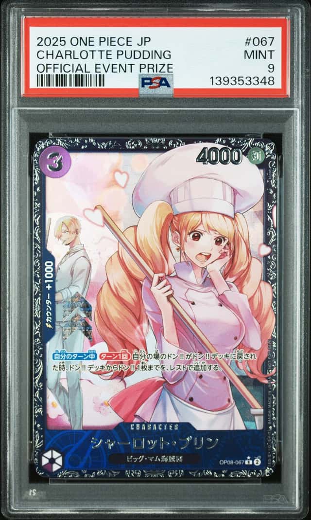 Charlotte Pudding