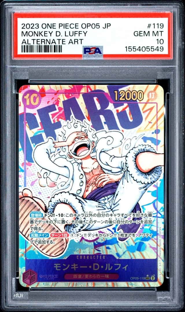 MONKEY D. LUFFY