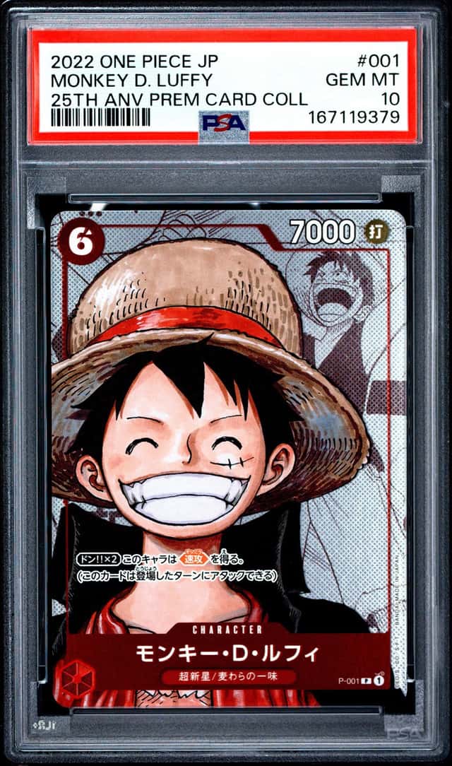 MONKEY D. LUFFY