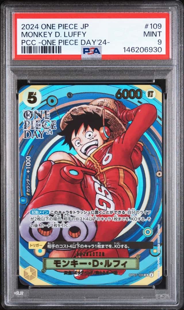 MONKEY D. LUFFY