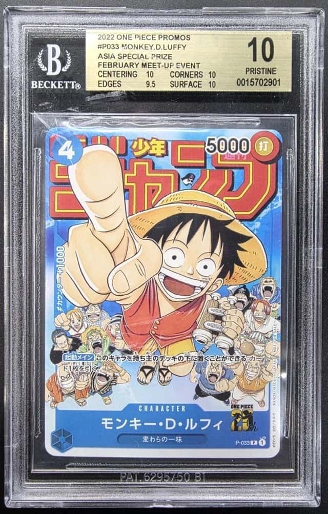 MONKEY D. LUFFY