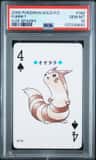 Furret