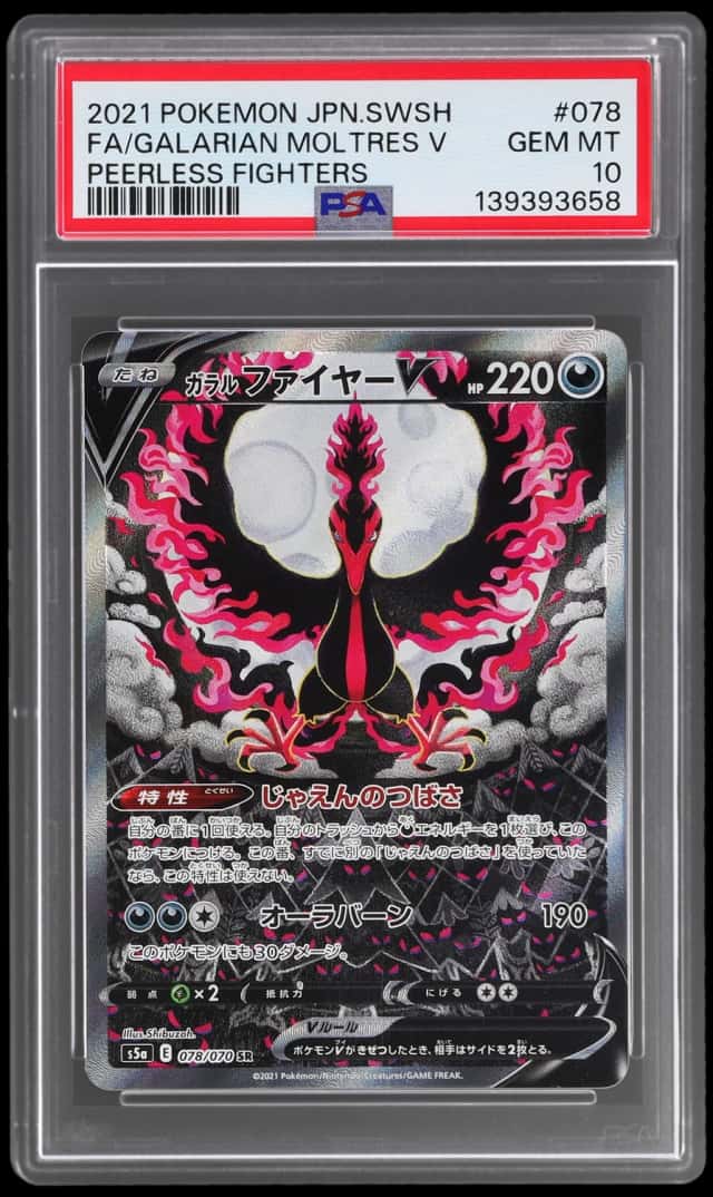Galarian Moltres V