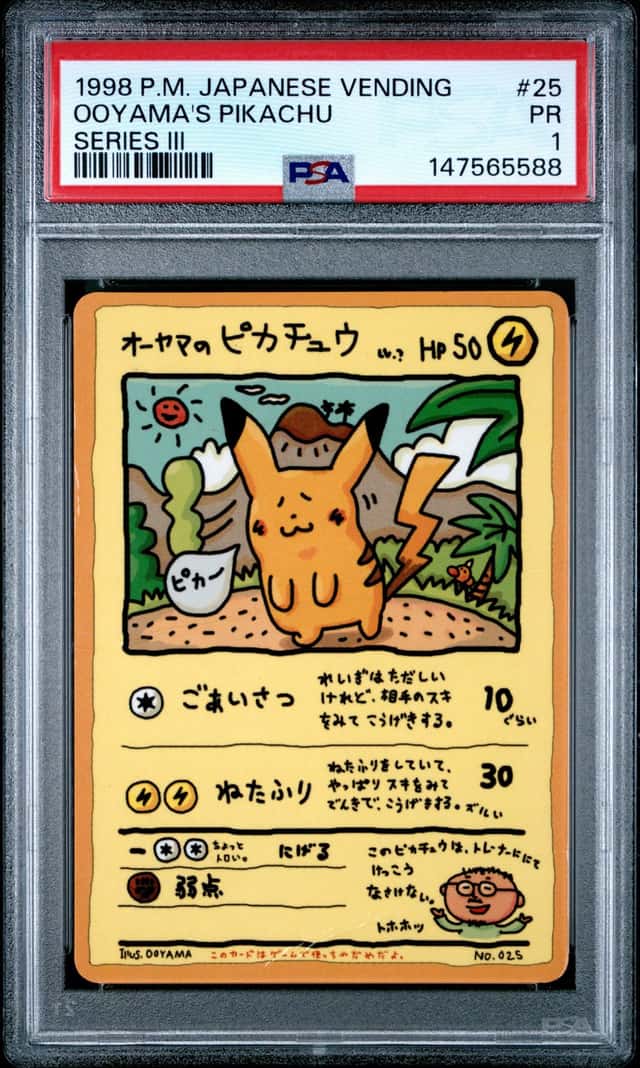 1998 Pokemon Vending Series 3 Japanese Ooyama's Pikachu #025