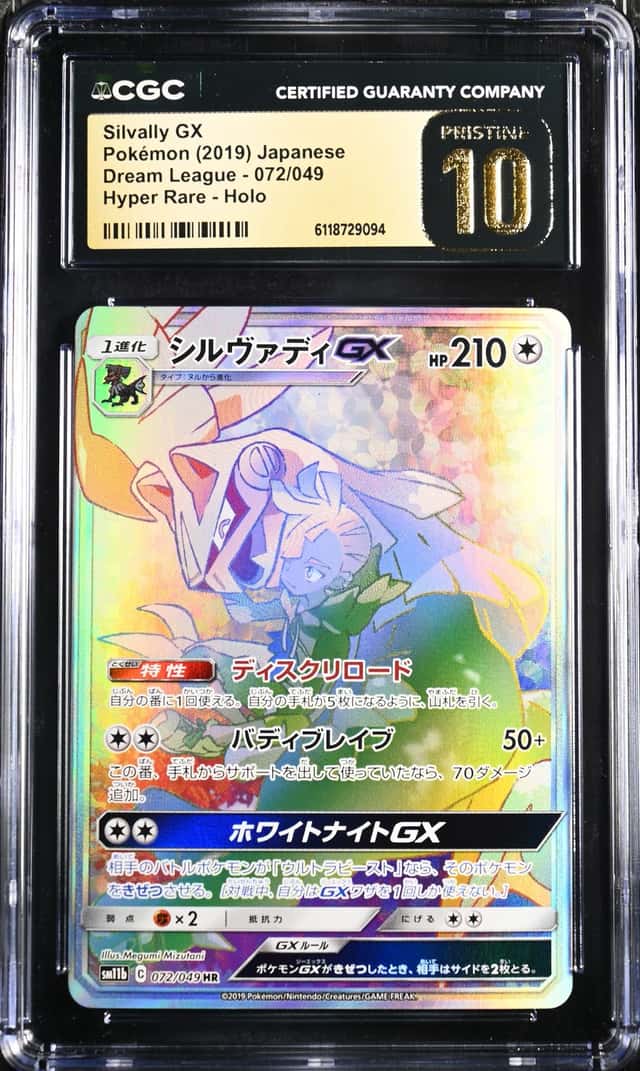 Silvally GX