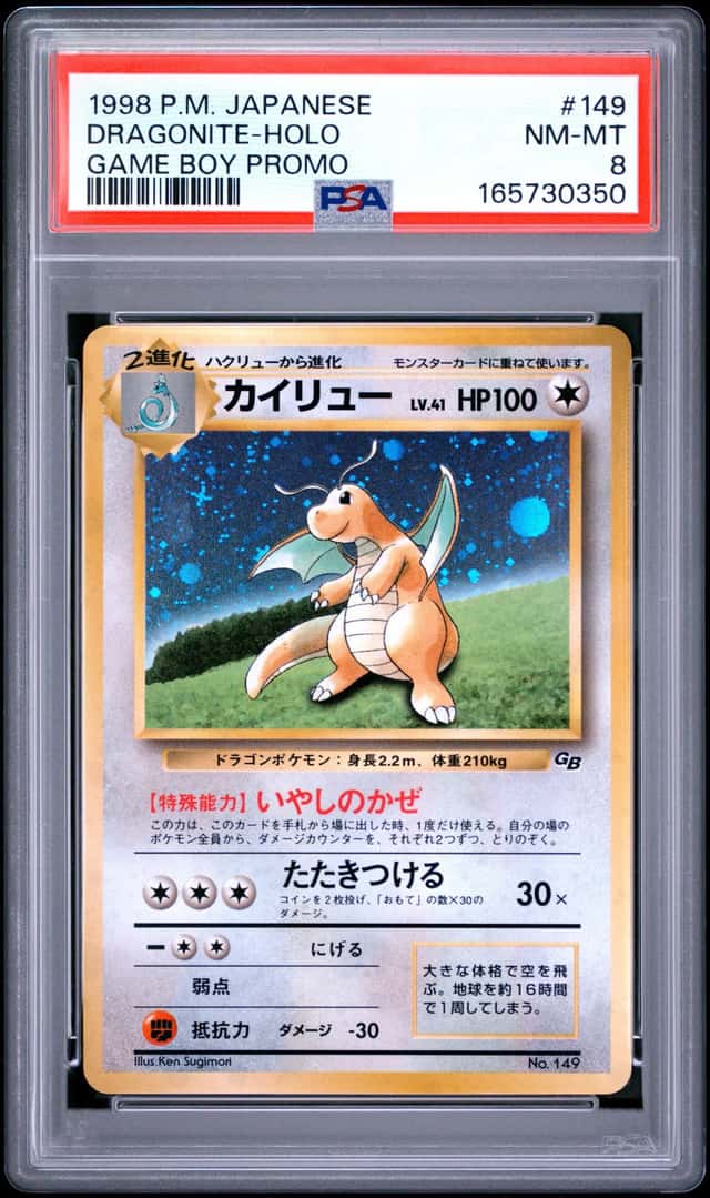 Dragonite