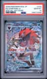 N'S Zoroark Ex
