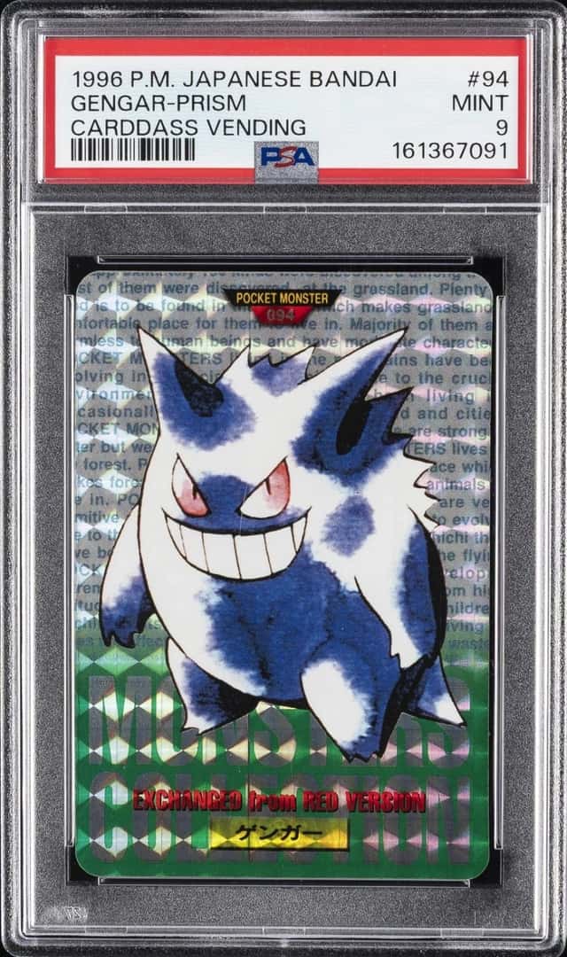 Gengar-Prism
