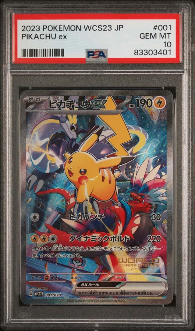 PIKACHU ex