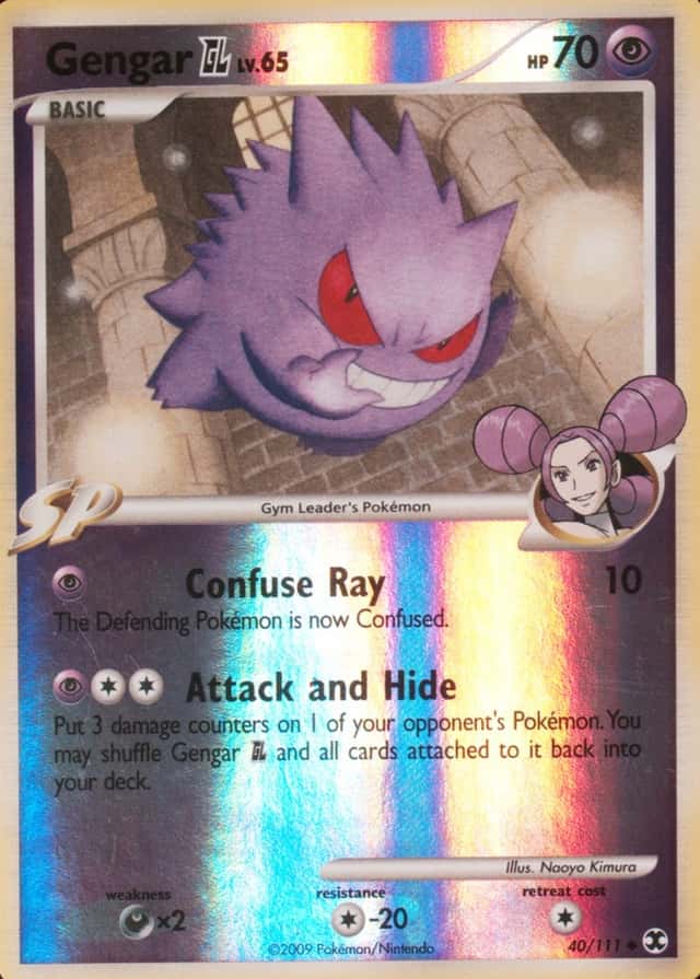 Reverse Holo