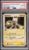 Mewtwo δ