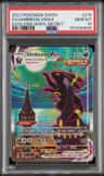 Umbreon Vmax