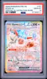 Eevee Ex