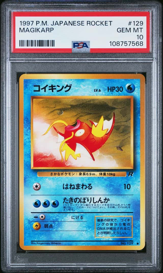 Magikarp