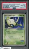 Poképark'S Celebi
