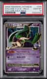 Gallade 4 Lv X
