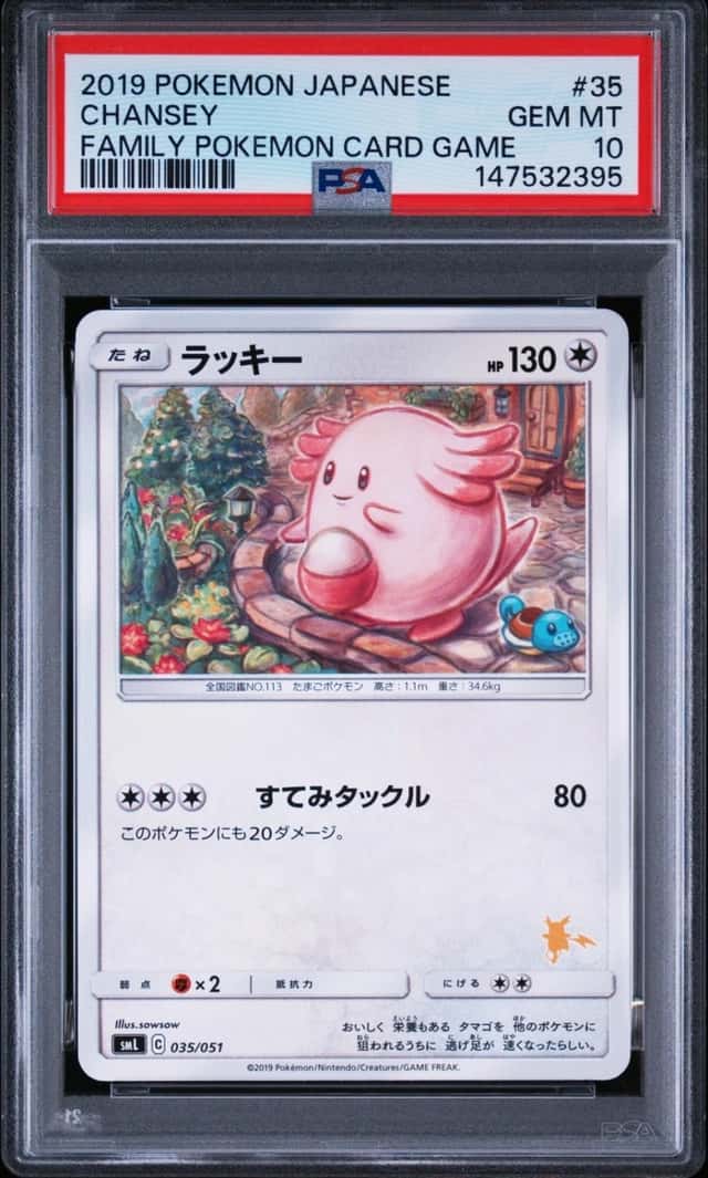 Chansey