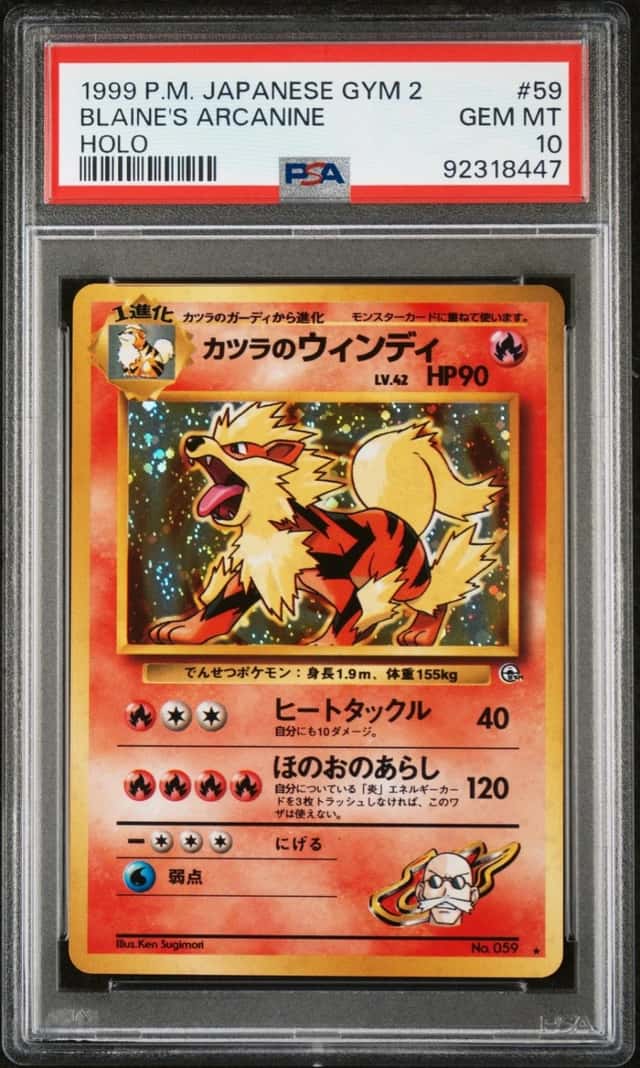 Blaine's Arcanine