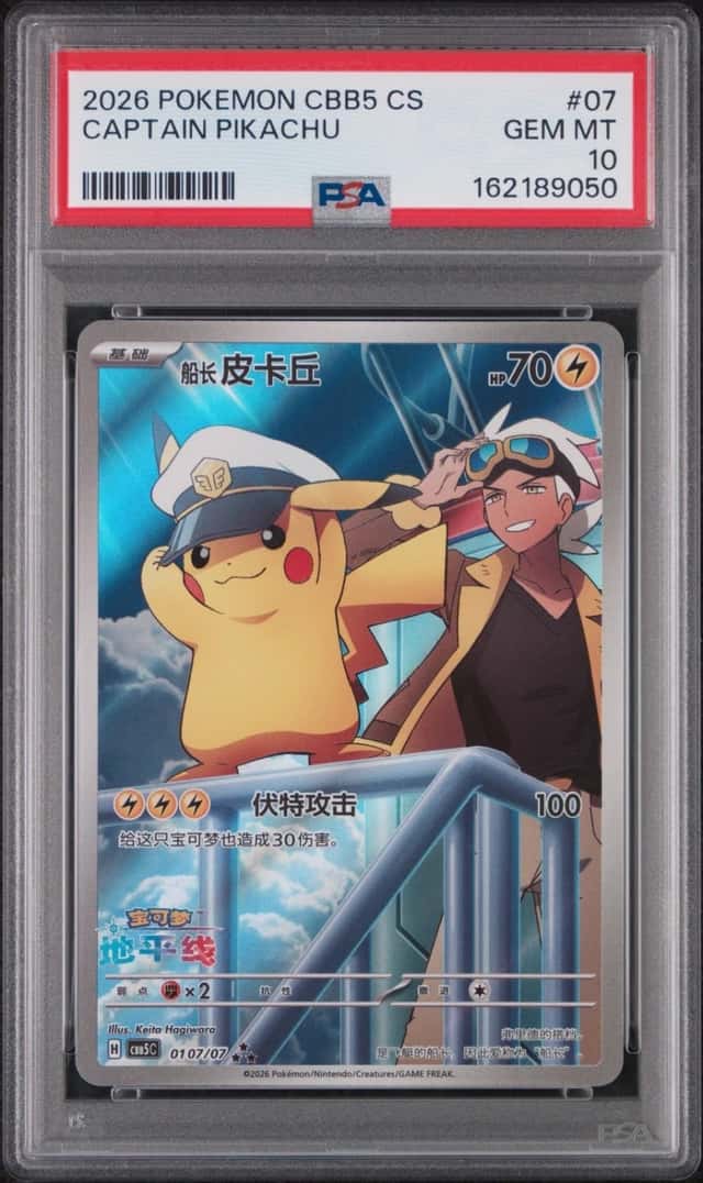 Captain Pikachu