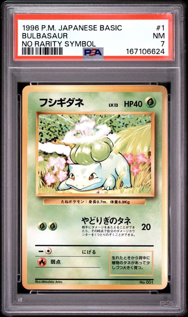 Bulbasaur