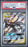 Pikachu & Zekrom Gx