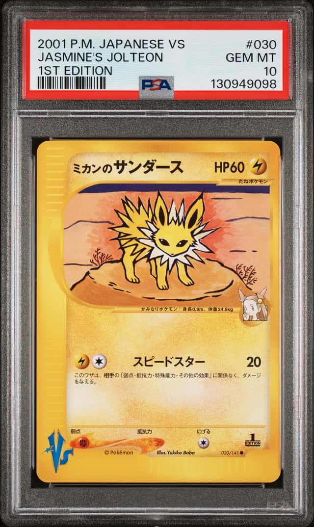 Jasmine's Jolteon