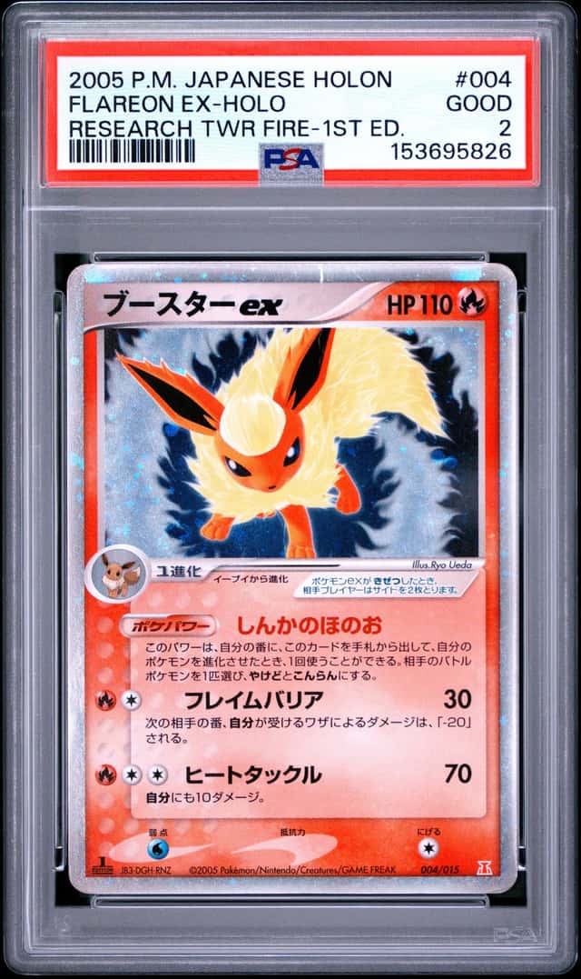 Flareon EX
