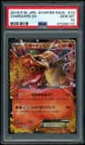Charizard Ex