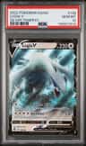 Lugia V