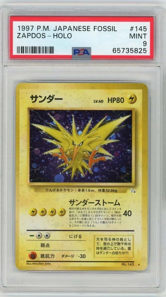 Zapdos