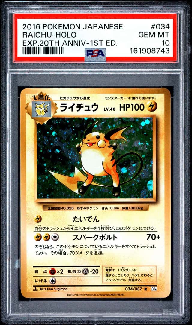 Raichu