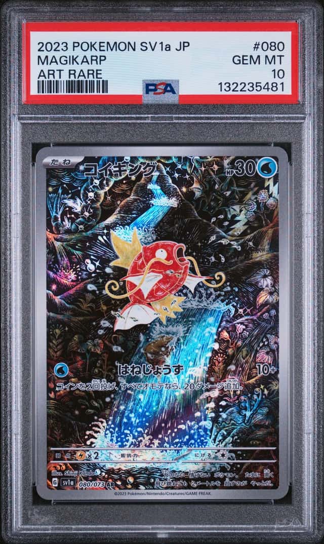 Magikarp
