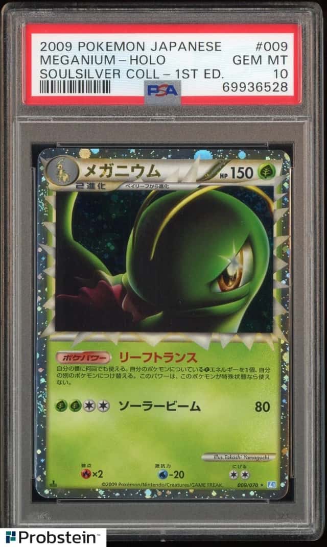 Meganium