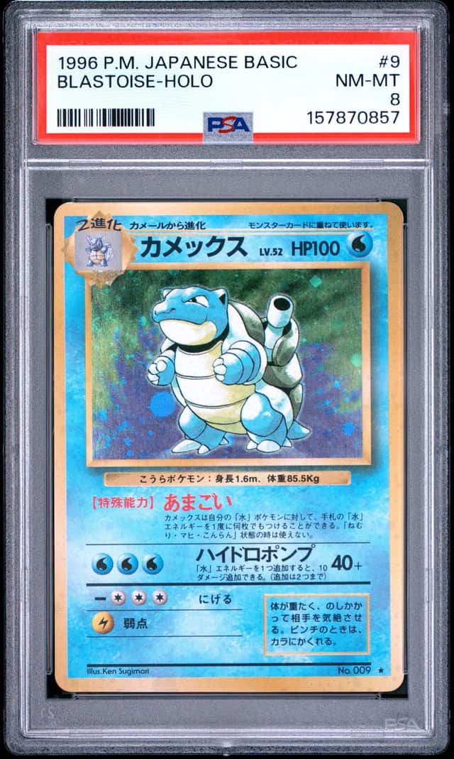 Blastoise