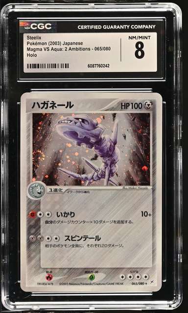 Steelix