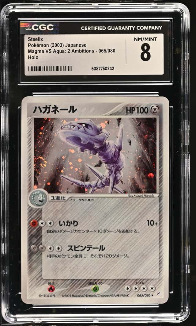 Steelix