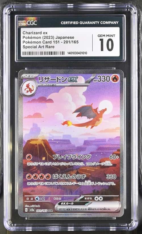 CHARIZARD ex