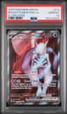 Rocket'S Mewtwo Ex