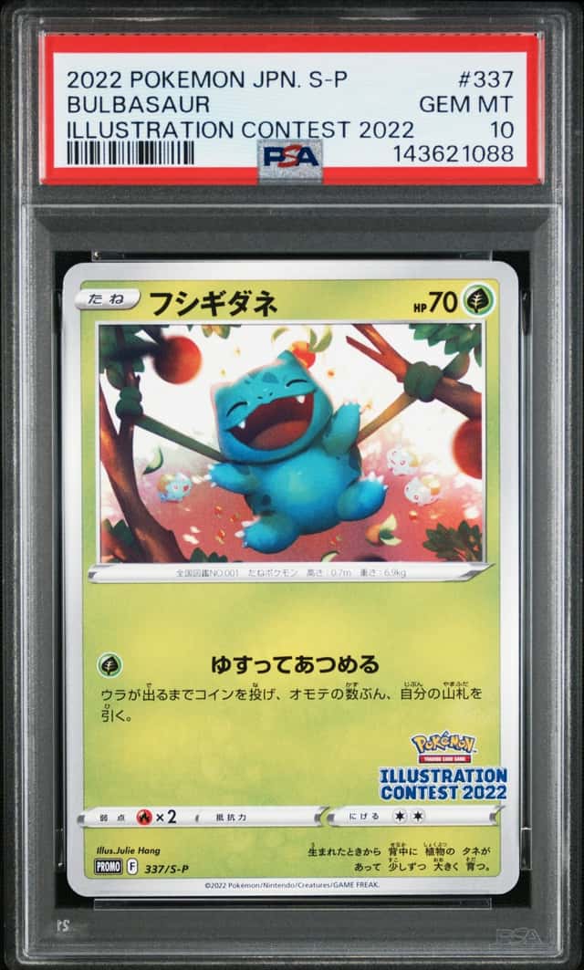 Bulbasaur